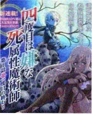周末开麦 综艺全集资源